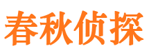 广东外遇出轨调查取证